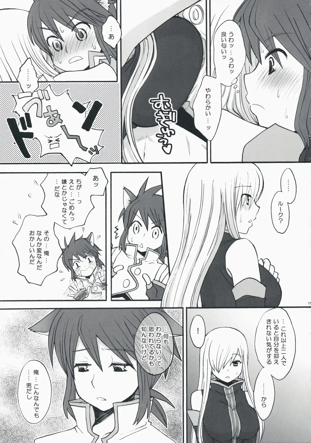 [Rokuro] Kawaii Kotoha Yoikoto Dato Omoi Masu Fhentai - Page 10