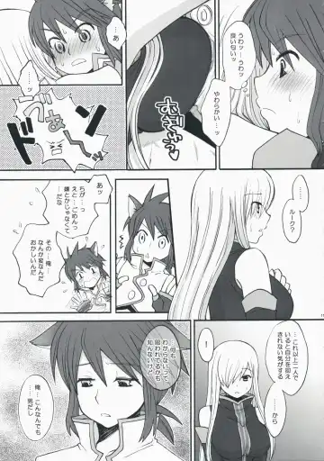 [Rokuro] Kawaii Kotoha Yoikoto Dato Omoi Masu Fhentai - Page 10