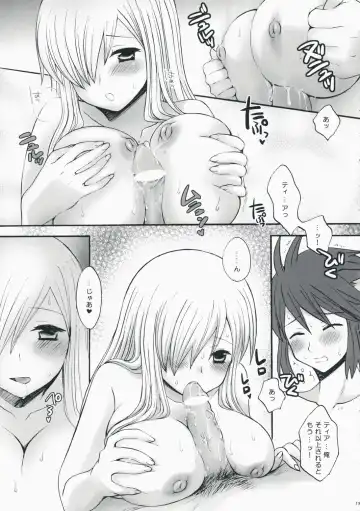 [Rokuro] Kawaii Kotoha Yoikoto Dato Omoi Masu Fhentai - Page 12
