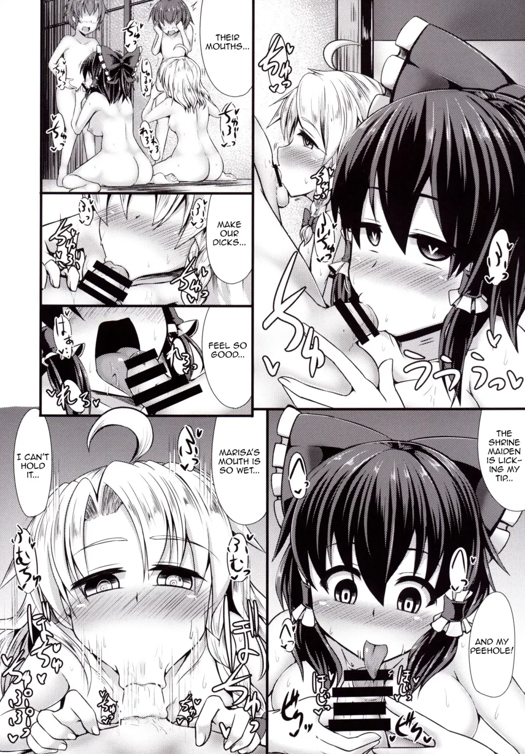 [Hisui - Kenpi] Tsukune Fhentai - Page 17