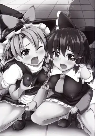 [Hisui - Kenpi] Tsukune Fhentai - Page 2