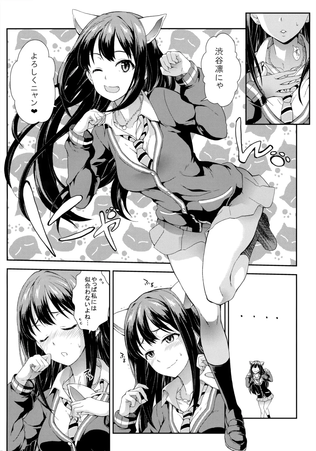 [Soba] Tokimeki no Genseki Fhentai - Page 3