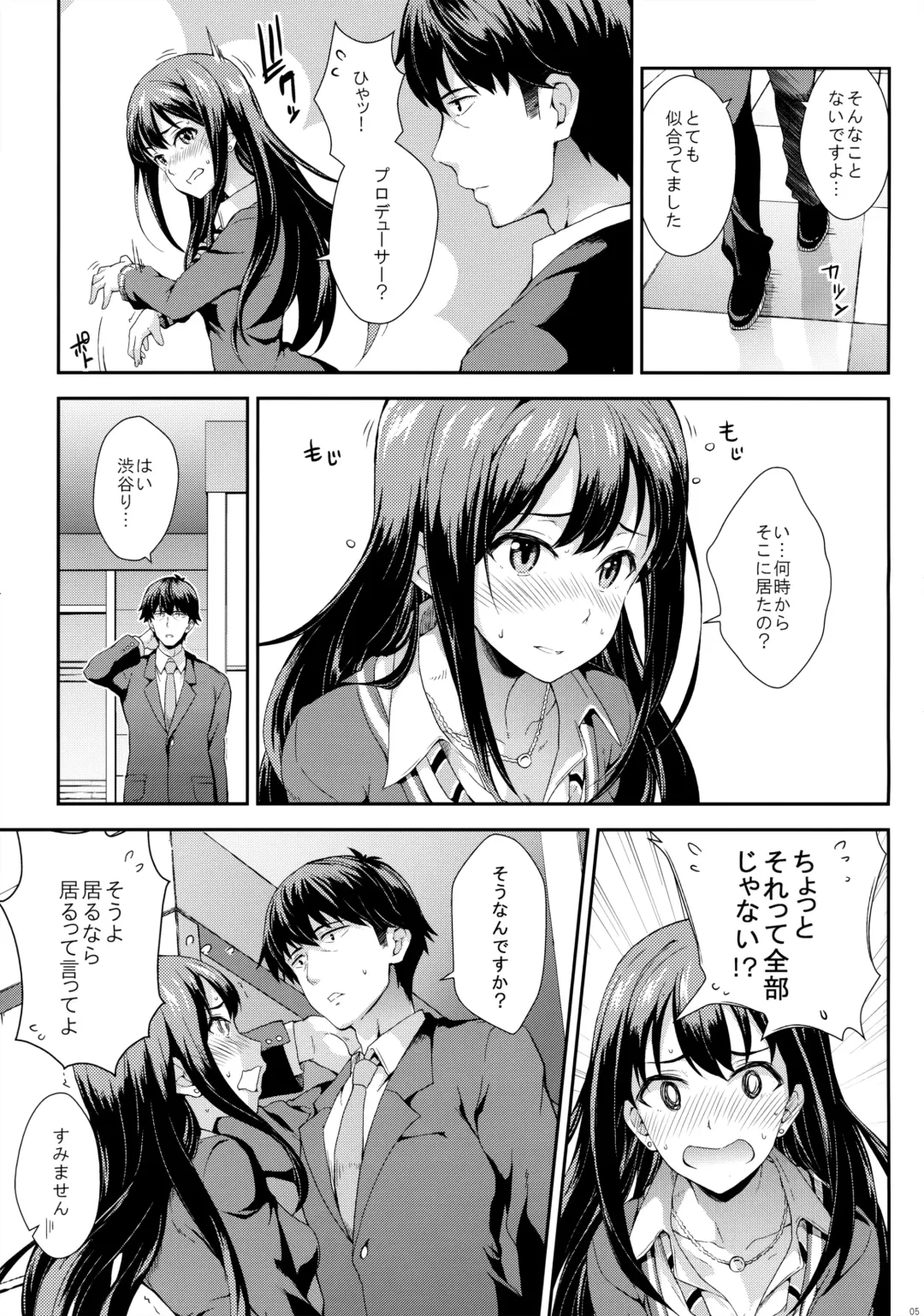[Soba] Tokimeki no Genseki Fhentai - Page 4