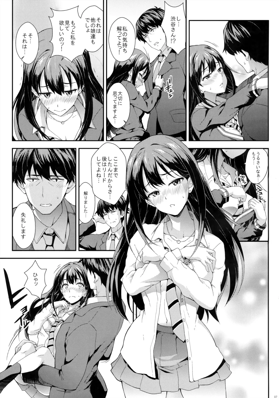 [Soba] Tokimeki no Genseki Fhentai - Page 6