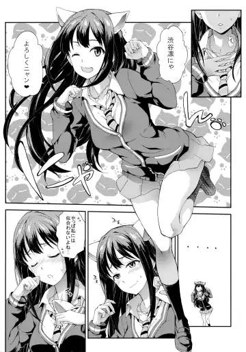 [Soba] Tokimeki no Genseki Fhentai - Page 3