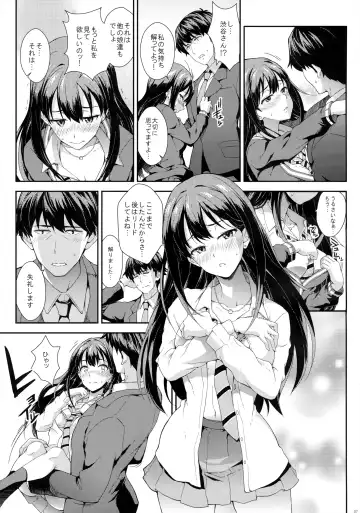 [Soba] Tokimeki no Genseki Fhentai - Page 6