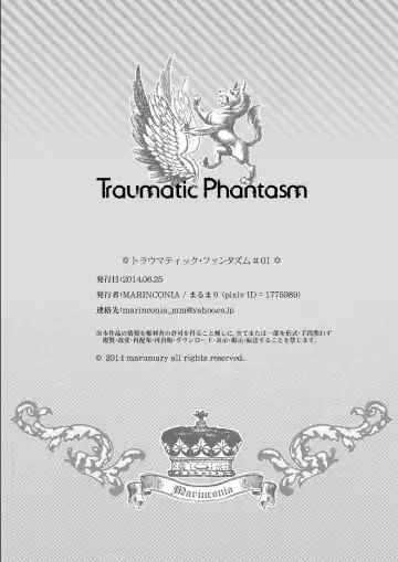 [Maru Mary] Traumatic Phantasm #01 (decensored) Fhentai - Page 38