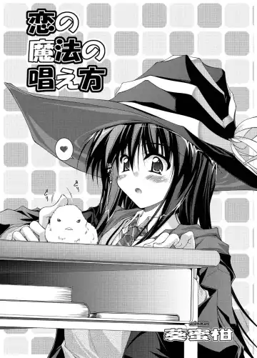 Read [Aoi Mikan] Koi no Mahou no Tonaekata - Fhentai