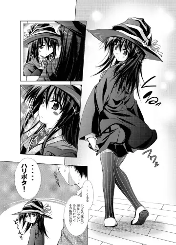 [Aoi Mikan] Koi no Mahou no Tonaekata Fhentai - Page 2