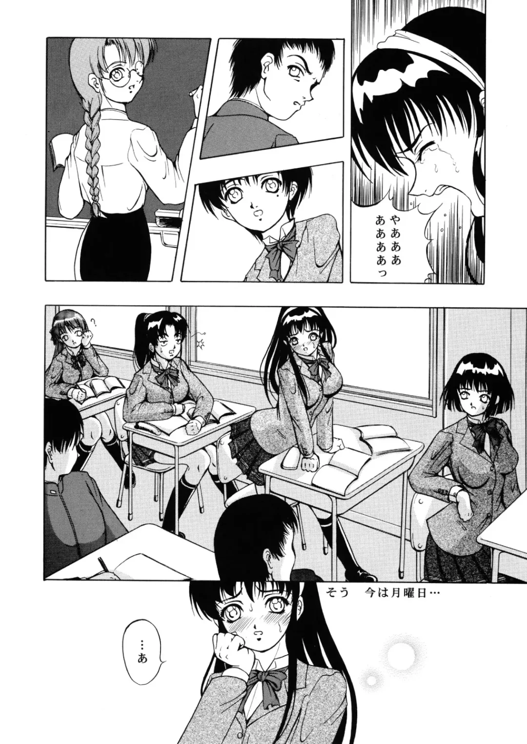 [Kikusui - Nana] Amber Angels Fhentai - Page 13