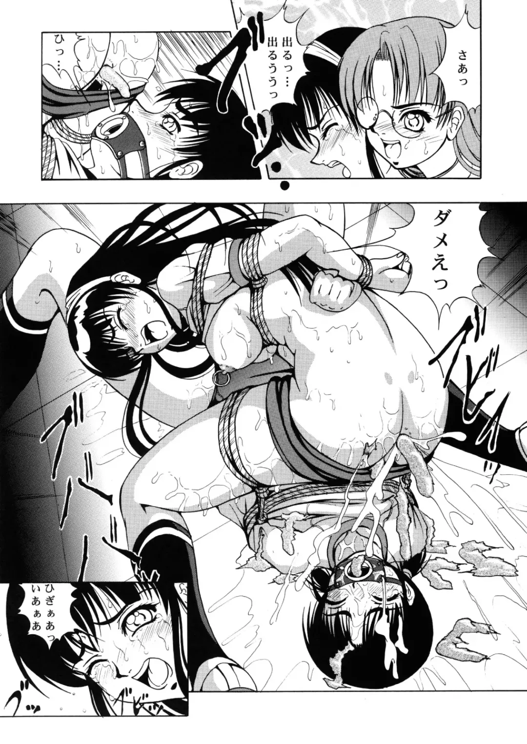 [Kikusui - Nana] Amber Angels Fhentai - Page 41