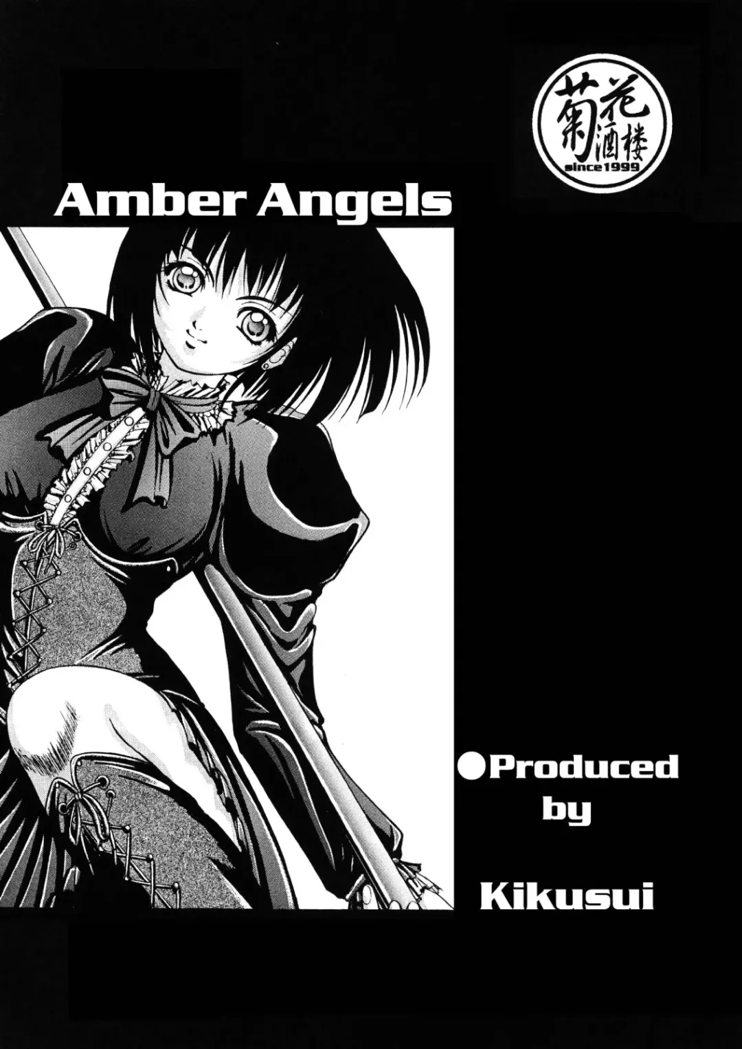 [Kikusui - Nana] Amber Angels Fhentai - Page 54