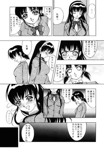 [Kikusui - Nana] Amber Angels Fhentai - Page 18