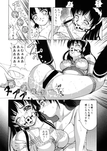 [Kikusui - Nana] Amber Angels Fhentai - Page 19