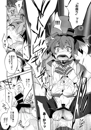 [Tororo] YES!! Teitoku wa Aikenka! Fhentai - Page 10