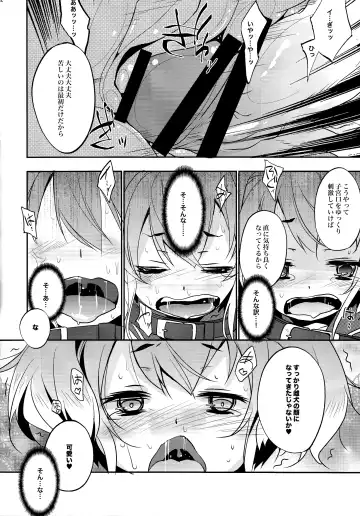 [Tororo] YES!! Teitoku wa Aikenka! Fhentai - Page 11