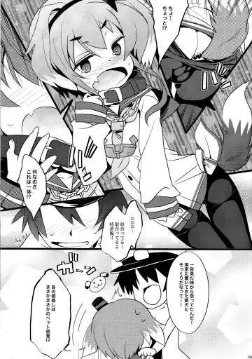 [Tororo] YES!! Teitoku wa Aikenka! Fhentai - Page 4