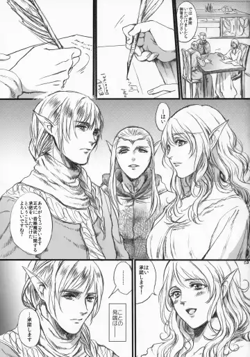 [Ten] Kitaku Keibiin Fhentai - Page 2