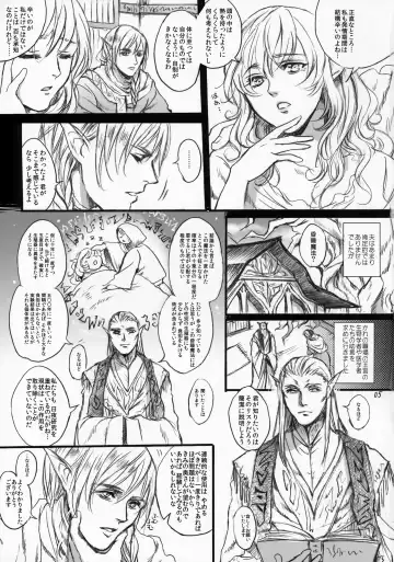 [Ten] Kitaku Keibiin Fhentai - Page 4