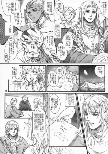 [Ten] Kitaku Keibiin Fhentai - Page 5