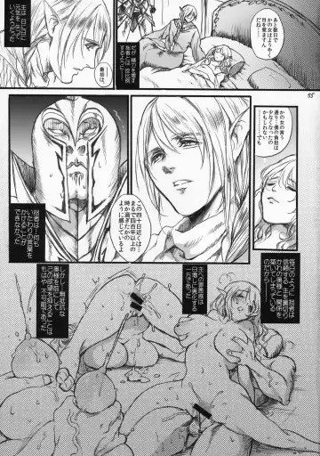 [Ten] Kitaku Keibiin Fhentai - Page 54