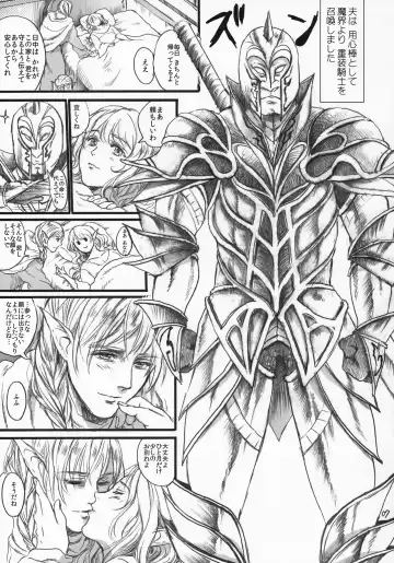 [Ten] Kitaku Keibiin Fhentai - Page 6