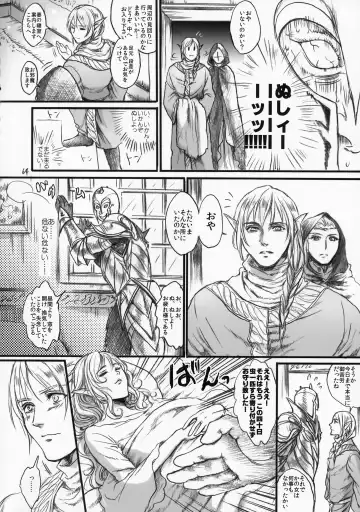 [Ten] Kitaku Keibiin Fhentai - Page 63