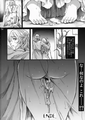 [Ten] Kitaku Keibiin Fhentai - Page 69