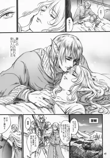 [Ten] Kitaku Keibiin Fhentai - Page 8