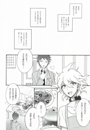 [Oki Rumiru] Seixx no Komaeda o Kau Hame ni Narimashita. Fhentai - Page 12