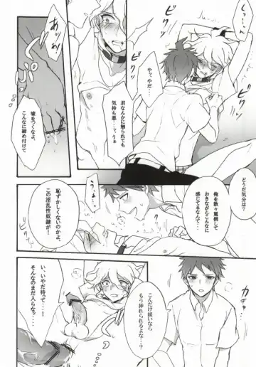 [Oki Rumiru] Seixx no Komaeda o Kau Hame ni Narimashita. Fhentai - Page 24