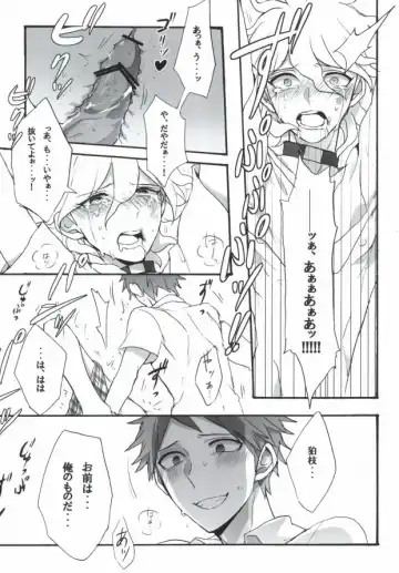 [Oki Rumiru] Seixx no Komaeda o Kau Hame ni Narimashita. Fhentai - Page 25