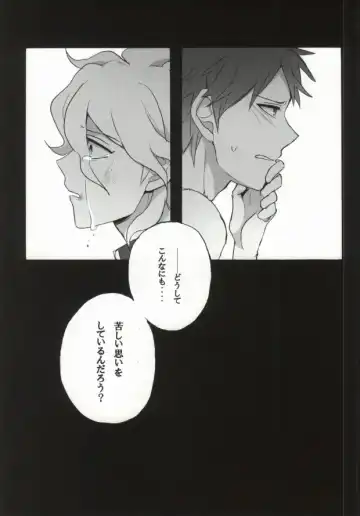 [Oki Rumiru] Seixx no Komaeda o Kau Hame ni Narimashita. Fhentai - Page 30