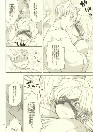 [Nashiro] Ichiyajou Ishida Mitsunari Choukyousen Fhentai - Page 20