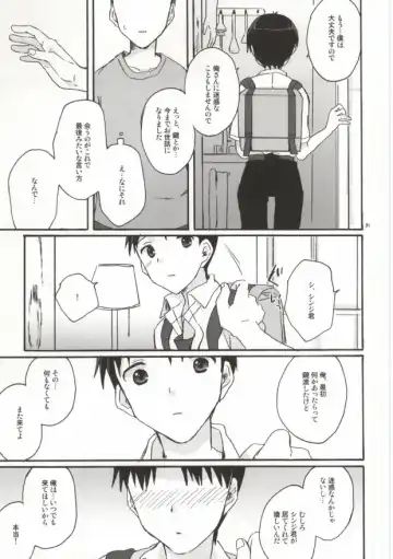 [Isobe Maki] Tonikaku Shinji-kun Yabai Fhentai - Page 29