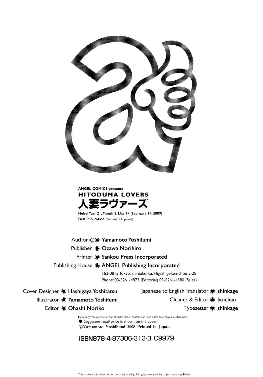 [Yamamoto Yoshifumi] Hitoduma Lovers (decensored) Fhentai - Page 164