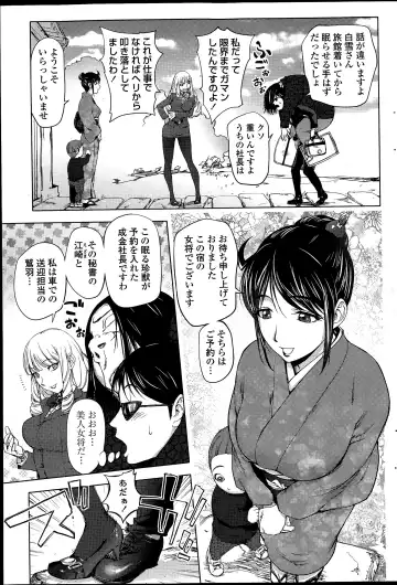 [Kon-kit] Gakeppuchi Okami vs Yotaka Musume Shirayuki Fhentai - Page 3