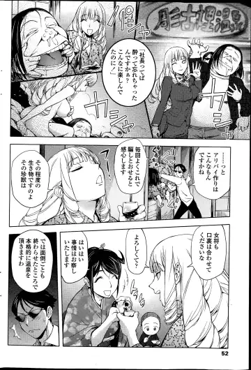 [Kon-kit] Gakeppuchi Okami vs Yotaka Musume Shirayuki Fhentai - Page 4