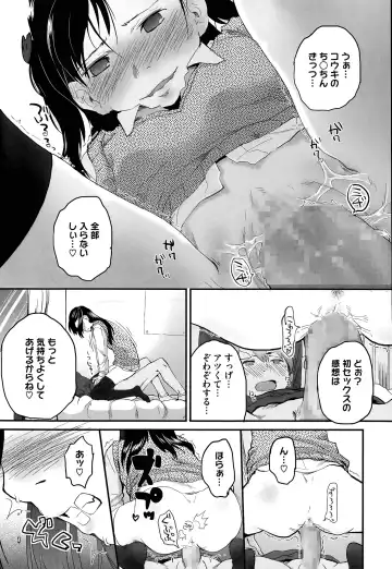 [Hidari Kagetora] Pre-parade Fhentai - Page 13