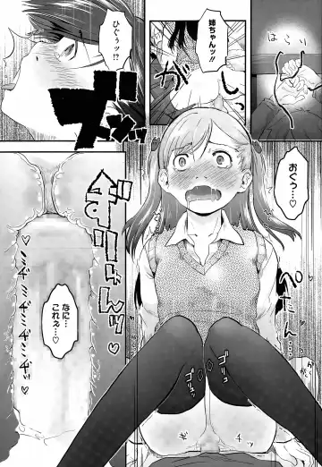 [Hidari Kagetora] Pre-parade Fhentai - Page 15