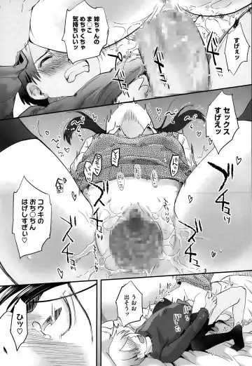 [Hidari Kagetora] Pre-parade Fhentai - Page 17