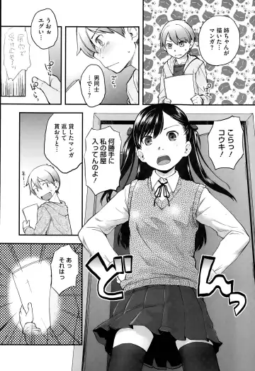 [Hidari Kagetora] Pre-parade Fhentai - Page 2