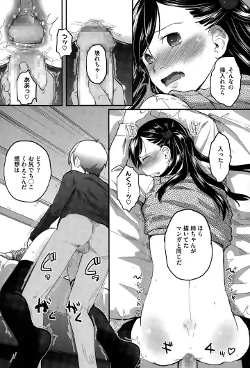 [Hidari Kagetora] Pre-parade Fhentai - Page 26