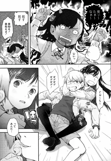 [Hidari Kagetora] Pre-parade Fhentai - Page 3