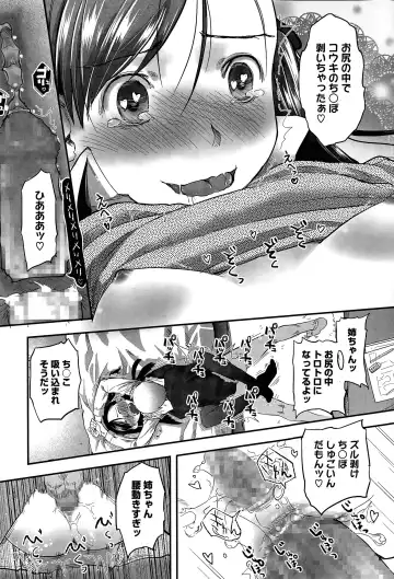 [Hidari Kagetora] Pre-parade Fhentai - Page 32