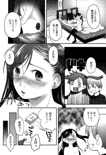 [Hidari Kagetora] Pre-parade Fhentai - Page 36