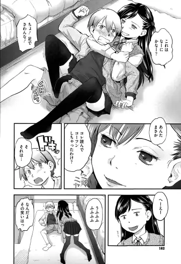 [Hidari Kagetora] Pre-parade Fhentai - Page 4