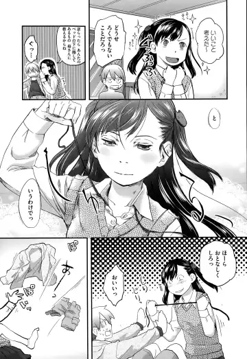 [Hidari Kagetora] Pre-parade Fhentai - Page 5