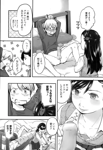 [Hidari Kagetora] Pre-parade Fhentai - Page 6