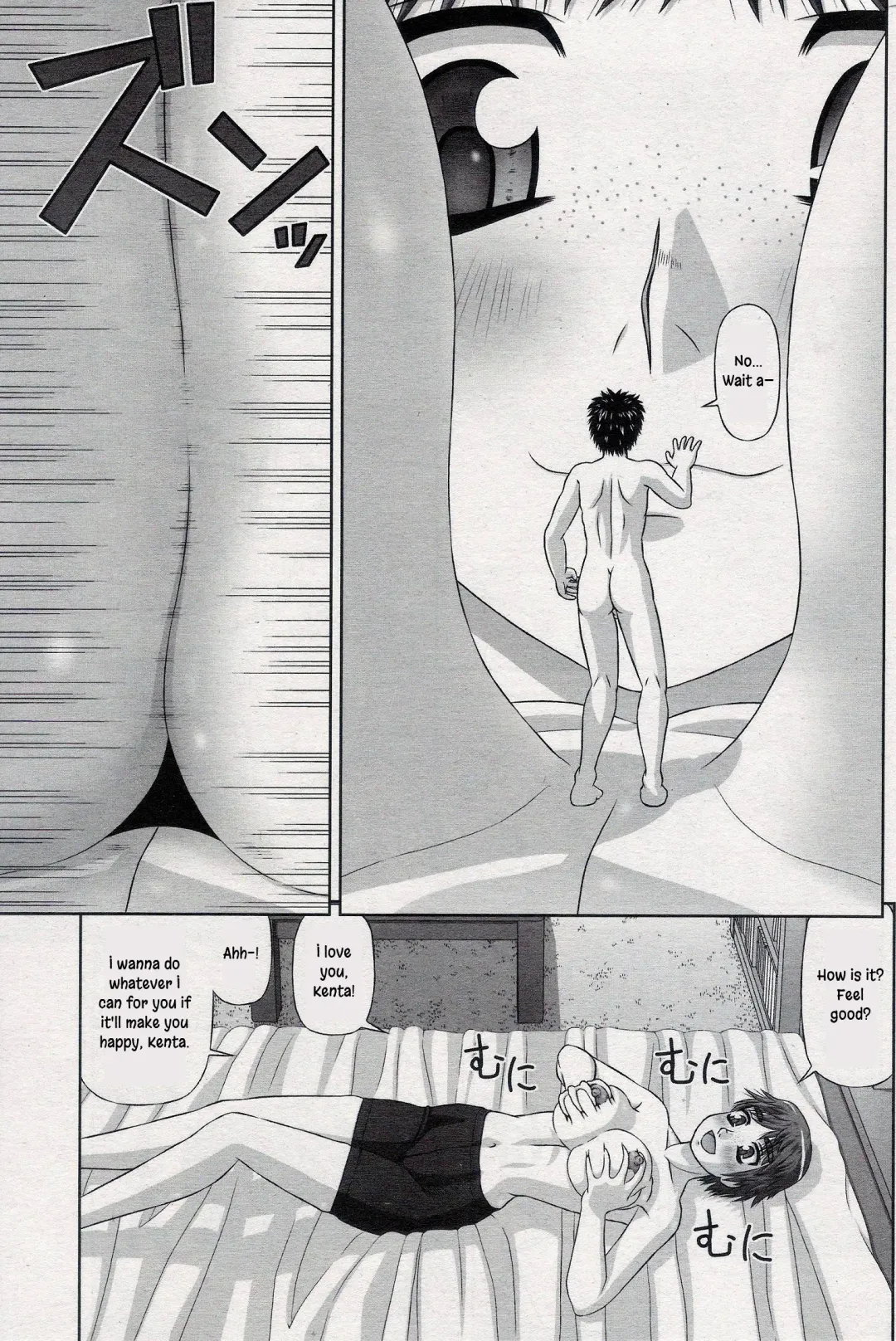 [Kanaisei Jitenshasougyou] Zoku Omajinai Fhentai - Page 6